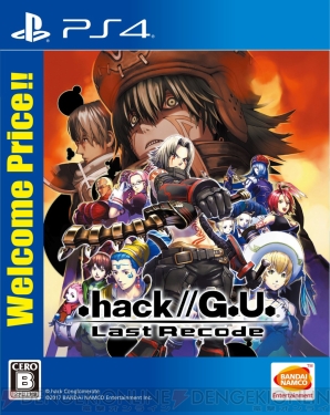 『.hack//G.U. Last Recode Welcome Price!!』