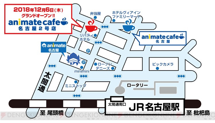 第一弾コラボは A3 に決定 アニメイトカフェ名古屋2号店が名古屋駅前にグランドオープン ガルスタオンライン