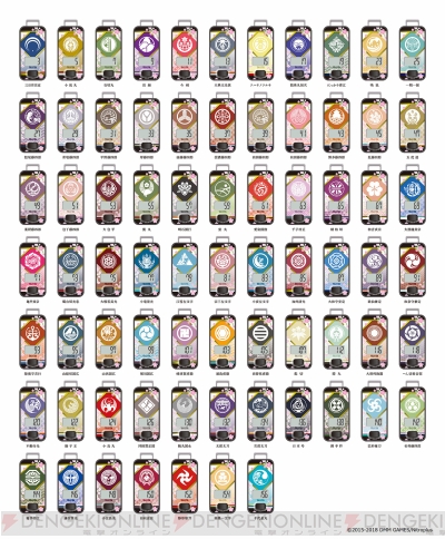 タニタから 刀剣乱舞 Online 73振りの紋をデザインした和柄の歩数計が登場 11月1日14時から予約開始 電撃オンライン