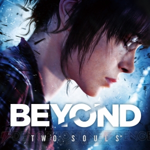 “PS Plus”11月のフリープレイは『BEYOND： Two Souls』。12カ月利用権と“FIFAポイント”のパックが登場