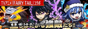 【コトダマン攻略】『FAIRY TAIL（フェアリーテイル）』コラボワード大公開！