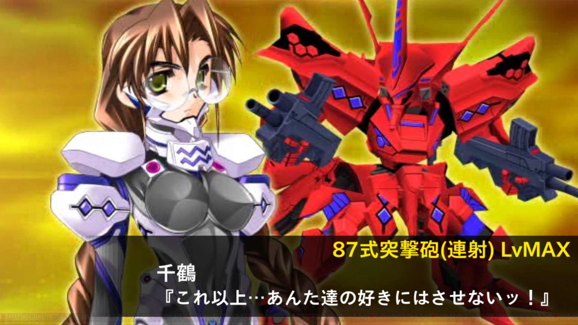 chaos tcg 武御雷 御剣 冥夜 サイン