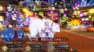 【FGO攻略】“神秘の国のONILAND!!”のイベントクエストを解説（随時更新）