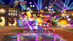 【FGO攻略】“神秘の国のONILAND!!”のイベントクエストを解説（随時更新）