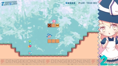 『マリサランド・レガシィ』