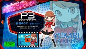 『PQ2』花村陽介、岳羽ゆかり、奥村春の個別ページが解禁。映画世界“A.I.G.I.S”の情報も到着