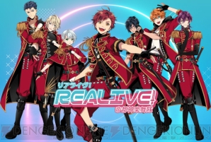 新作ゲームアプリ『REALIVE!～帝都神楽舞隊～』が解禁に