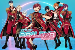 歌の力で帝都を守る青年たちを導こう！ 新作ゲームアプリ『REALIVE!～帝都神楽舞隊～』が解禁に