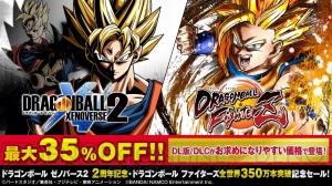 DL版『ドラゴンボール ファイターズ』『ゼノバース2』やDLCが最大35％オフになるセール実施