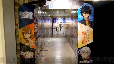 とあるエキスポ には原作 アニメ 関連作の展示がずらり ファンにはたまらない展示を一部チラ見せ 電撃オンライン