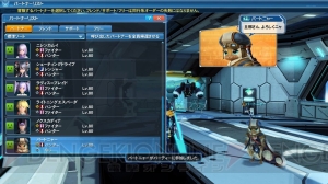 『PSO2』×『MHF-Z』“アスールシリーズ”のコスチュームや“パートニャー”になりきれる着ぐるみが登場