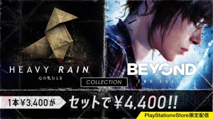 PS Plus11月のフリープレイ『BEYOND： Two Souls』記事まとめ。レビューやインタビューなど企画記事を掲載