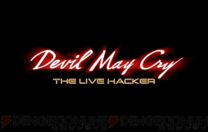 “DEVIL MAY CRY ー THE LIVE HACKER ー”