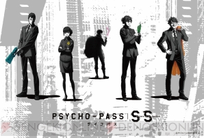 『PSYCHO-PASS サイコパス Sinners of the System』