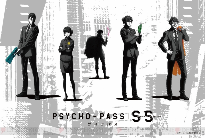 『PSYCHO-PASS サイコパス』劇場アニメ3部作の予告編解禁。クリアポストカード付き前売り券は11月9日発売
