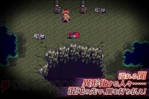 ドット絵の魅力が満載のRPG『フォーレジェリア』が11月に配信