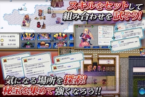 ドット絵の魅力が満載のRPG『フォーレジェリア』が11月に配信