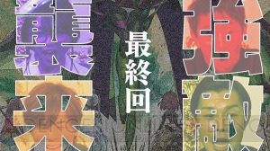 『ましろウィッチ』無料10連ガチャを引けるイベントが毎日開催。11月6日～12日の0時から1時間限定！