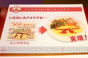 『ぷよクエ』ユーザーが集まる場所になってほしい。“ぷよクエカフェ2018”試食会で細山田Pがコメント