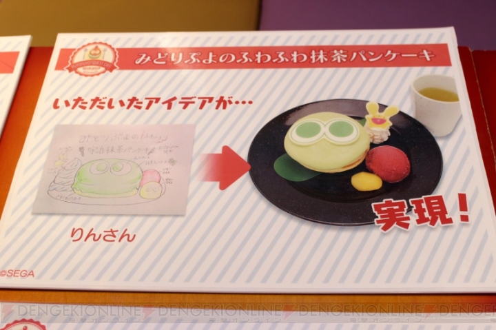 『ぷよクエ』ユーザーが集まる場所になってほしい。“ぷよクエカフェ2018”試食会で細山田Pがコメント
