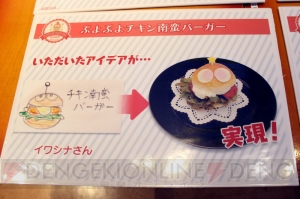 『ぷよクエ』ユーザーが集まる場所になってほしい。“ぷよクエカフェ2018”試食会で細山田Pがコメント