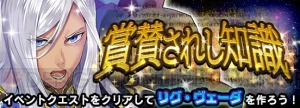 『マチガイブレイカー』20万DL突破でダイヤ3,000個配布。新機能“闘技場”やアプデ情報を紹介