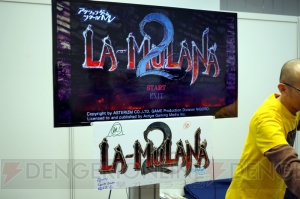 『アクションゲームツクールMV』で『LA-MULANA2』は再現可能!? トークセッションレポ【デジゲー博2018】