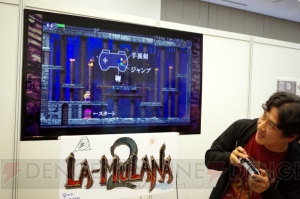 『アクションゲームツクールMV』で『LA-MULANA2』は再現可能!? トークセッションレポ【デジゲー博2018】