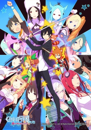 『CONCEPTION PLUS 俺の子供を産んでくれ！』