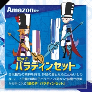 『コンセプション PLUS』発売日が2019年1月31日に決定。DLCをセットにしたデジタルデラックス版が登場