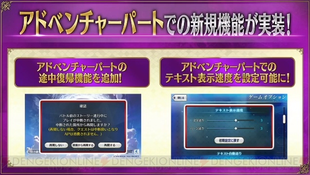 『FGO』“1500万DL突破キャンペーン”が11月7日より開催。星4サーヴァントの配布が実施