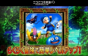 スマホ版『DQモンスターズ テリーのワンダーランドSP』が11月7日配信