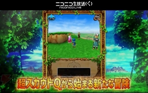 スマホ版『DQモンスターズ テリーのワンダーランドSP』が11月7日配信