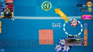 ネット対戦ポーカーゲーム『ポーカースタジアム』が2019年春より稼働予定。ロケテストが11月10日より開催