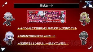 『とある魔術の禁書目録III』×『魔法科ロストゼロ』コラボイベントが11月11日より開催！