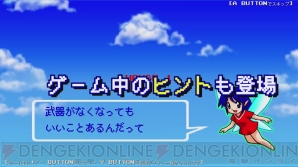 『デーモンクリスタル』