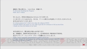 『FF15』特別番組まとめ。『FF14』とのコラボクエストが12月13日に無料アップデートで配信