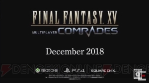 『FF15』特別番組まとめ。『FF14』とのコラボクエストが12月13日に無料アップデートで配信