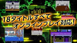 『くにおくん ザ・ワールド クラシックスコレクション』収録タイトルの注目ポイントや新要素をチェック