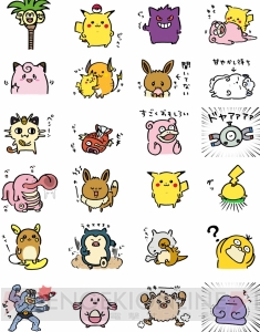 ポケモン 自由気ままで いうことをきかない ピカチュウたちが動くlineスタンプになって登場 電撃オンライン