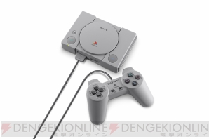 『PlayStation Classic』