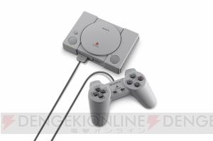 “電撃PlayStation Classic”が12月3日に発売。192ページの冊子付録“電撃攻略Station”も付属！【電撃PS】