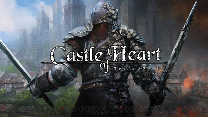 石の体にされた騎士が主人公のダークファンタジーACT『Castle of Heart』が11月29日配信