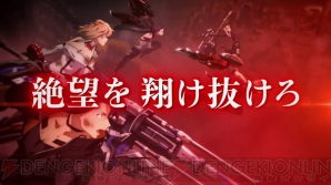 『GOD EATER 3（ゴッドイーター3）』