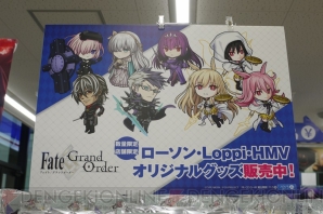 『Fate/Grand Order（フェイト/グランドオーダー）』