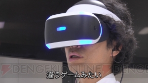 『テトリス エフェクト』を遊ぶと脳波にどのような影響がある？ 片桐仁さんが“VRモード”に挑戦