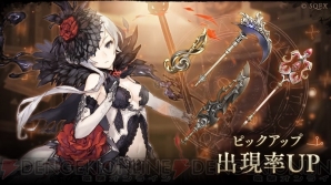 『SINoALICE（シノアリス）』