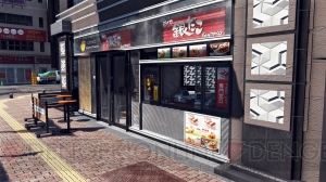 『ジャッジアイズ』に“築地銀だこ”の店舗が登場。おなじみのメニューをゲーム内でも注文できる