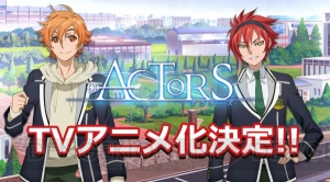 小野友樹さんら男性声優×ボカロ曲のコラボで大人気CD『ACTORS』がTVアニメ化決定!!