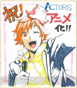 小野友樹さんら男性声優×ボカロ曲のコラボで大人気CD『ACTORS』がTVアニメ化決定!!